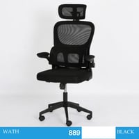 كرسي مكتب مودرن لون اسود