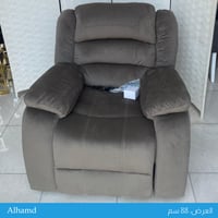 كرسي استرخاء ليزي بوي عدة ألوان مساج