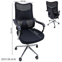 طقم 2 كرسي مكتب دوار عدة ألوان