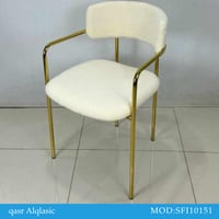 طقم كراسي فرو استيل عدد 2