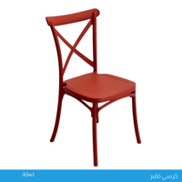 كرسي عدة ألوان