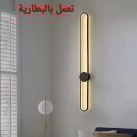 جداري بالبطارية لون أسود