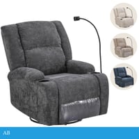 كرسي استرخاء دوار عدة ألوان