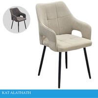 كرسي عدة الوان مفرد وجمله