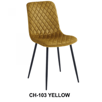 كرسي مخمل لون أصفر