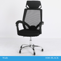 كرسي مكتب أسود