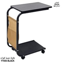 طقم 4 طاولات خدمة متحركة عدة ألوان