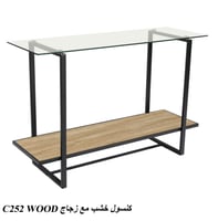 كونسول قزاز دورين عدة ألوان