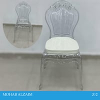 طقم 2 كراسي مناسبات مع اسفنج عدة موديلات