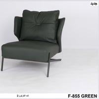 كرسي جلد جودة عالية زيتي