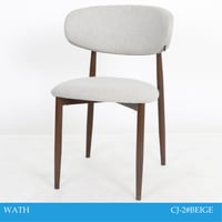 طقم 2 كراسي بيج فرو