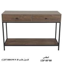 كونسول خشب 120 سم عدة ألوان