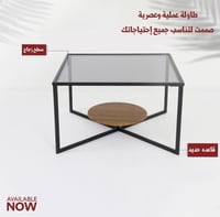 طاولة خدمة لون بني