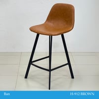 طقم 2 كراسي بار جلد عدة ألوان