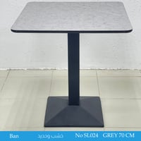 طاولة 60و70 سم رمادي