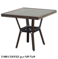 طاولة خارجية مربعة 60و70 سم