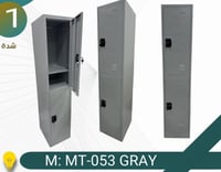 دولاب معدن بيج عدة مقاسات