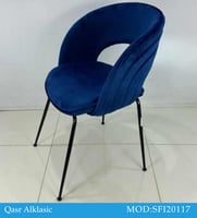 طقم كراسي مخمل عدد 2