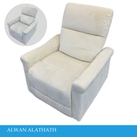 كرسي استرخاء ثابت عدة الوان