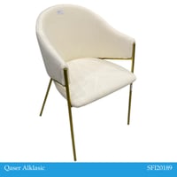 كرسي قماش فرو عدة ألوان