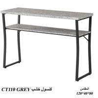 طاولة كونسول عدة ألوان