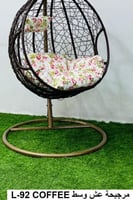 مرجيحة عش كبير جداً