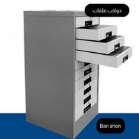 دولاب ملفات 15 درج حديد لون رمادي