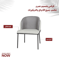 طقم 2 كراسي لون رمادي