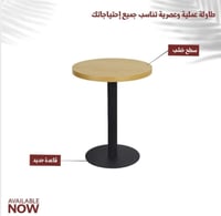 طاولة كوفي لون خشبي 60 سم