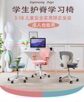 كرسي مكتب مودرن عدة الوان