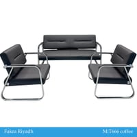 طقم كنب كلاسيكي جلد لون كوفي