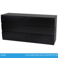 دولاب خشب أسود 6 أدراج