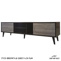طاولة تلفزيون 140و160و180و200 سم بني ورمادي