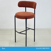 كرسي بار فرو عدة ألوان