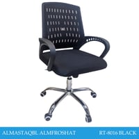 كرسي مكتب اسود