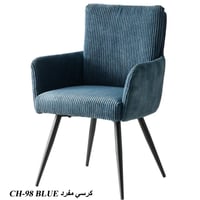 طقم 2 كراسي مخططة عدة ألوان