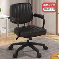 كرسي مكتب لون أسود