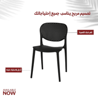 طقم كراسي خارجية عدد 4