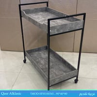 عربية تقديم عدة ألوان