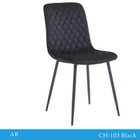 كرسي مخمل لون أسود