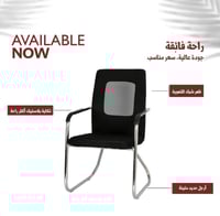 كرسي مكتب ثابت لون اسود