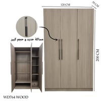 دولاب خشب عدة ابواب