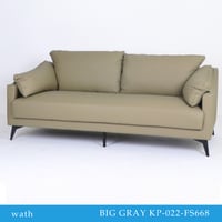 كنب جلد فخم رمادي