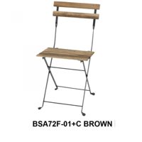 كرسي خشب يتطبق