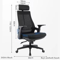 طقم 2 كراسي مكتب أسود دوار