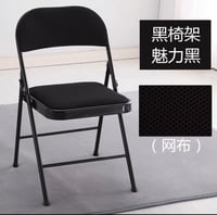 طقم 6 كراسي قماش لون أسود