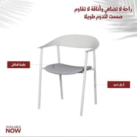 طقم 4 كراسي مودرن عدة ألوان