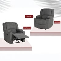 كرسي استرخاء عدة ألوان