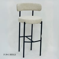 طقم 2 كراسي بار عدة الوان