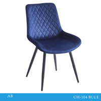 كرسي طعام مخمل متعدد الألوان